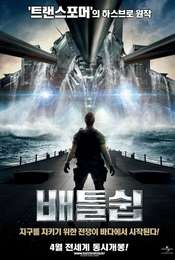 Battleship
