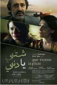 Here Comes The Rain - Poster