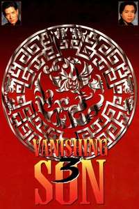 Vanishing Son III - Poster