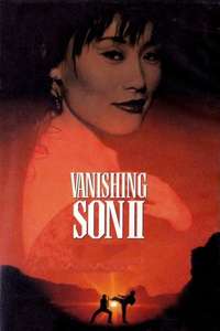 Vanishing Son II - Poster