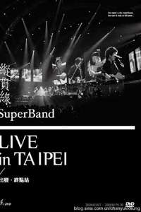SuperBand Live In Taipei: The Start And Final Stop - Poster