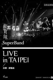 SuperBand Live In Taipei: The Start And Final Stop