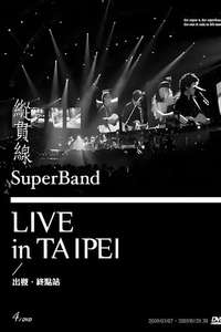 SuperBand Live In Taipei: The Start And Final Stop - Poster