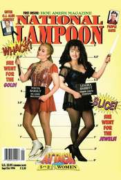 National Lampoon's Attack of the 5 Ft. 2 Women