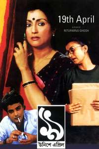 19th April - Poster