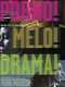 Porno!Melo!Drama!