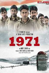 1971 - Poster