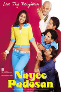 Nayee Padosan - Poster