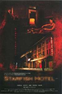 Starfish Hotel - Poster