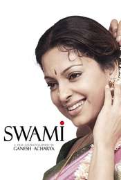 Swami