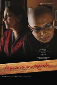 Memories in March - Poster