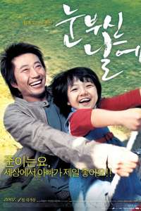 Meet Mr. Daddy - Poster