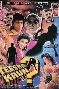 Teesra Koun - Poster