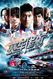 Racer Legend