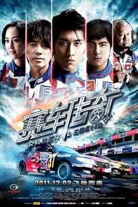 Racer Legend - Poster