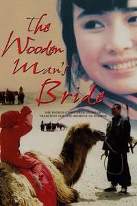 The Wooden Man's Bride - Poster