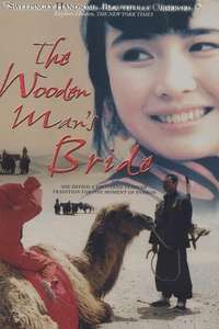 The Wooden Man's Bride - Poster