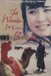 The Wooden Man's Bride