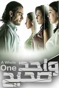 The True One - Poster
