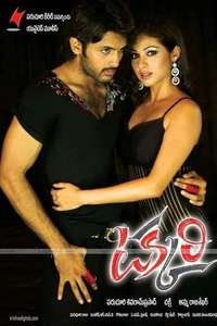 Takkari - Poster