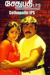 Sethupathi IPS