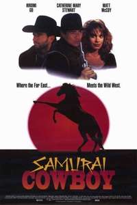 Samurai Cowboy - Poster