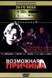 Probable Cause - Poster