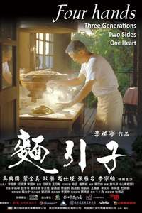 Four Hands - Poster
