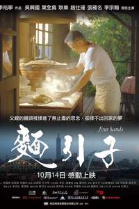 Four Hands - Poster
