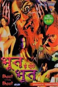 Bhoot Ke Pechhe Bhoot - Poster