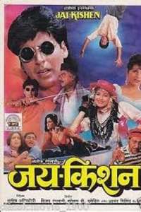 Jai Kishen - Poster