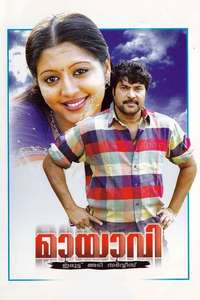 Mayavi - Poster