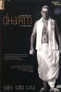 Dharm - Posters