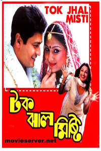 Tak Jhal Mishti - Poster