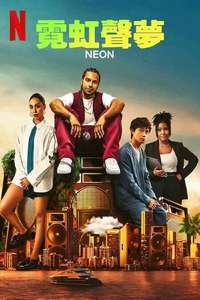 Neon - Posters