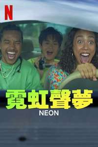Neon - Posters