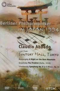 Die Berliner Philharmoniker in Japan 1994 - Poster