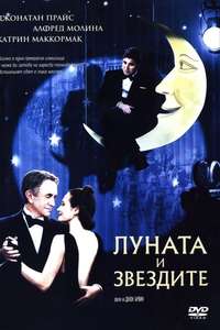 The Moon and the Stars - Poster