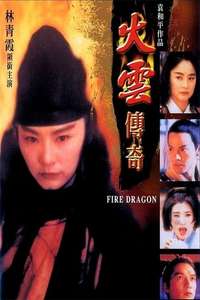 Fire Dragon - Poster