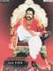Siva Rama Raju