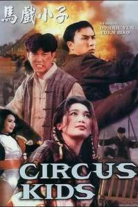 Circus Kids - Poster