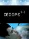 Oedipe - [N+1]