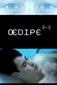 Oedipe - [N+1] - Poster