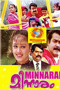 Minnaram - Posters