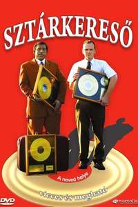 Great World of Sound - Poster