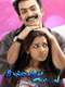 Kannamoochi Yenada