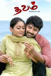 Thavam