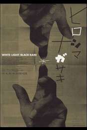 White Light/Black Rain: The Destruction of Hiroshima and Nagasaki