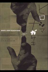White Light/Black Rain: The Destruction of Hiroshima and Nagasaki - Posters