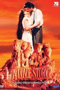 1942: A Love Story - Poster